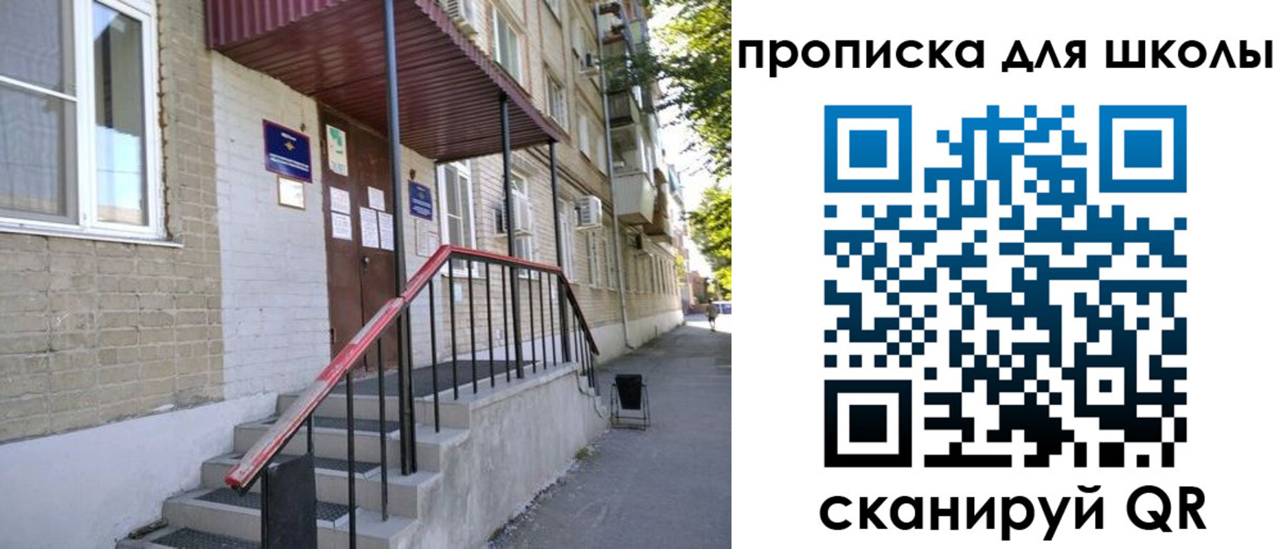 миграционный учет в Дубовке