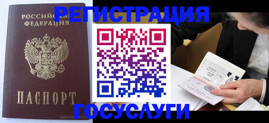 временная регистрация поиск в Дубовке