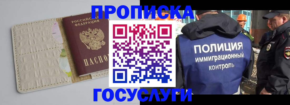 временная регистрация поиск в Дубовке